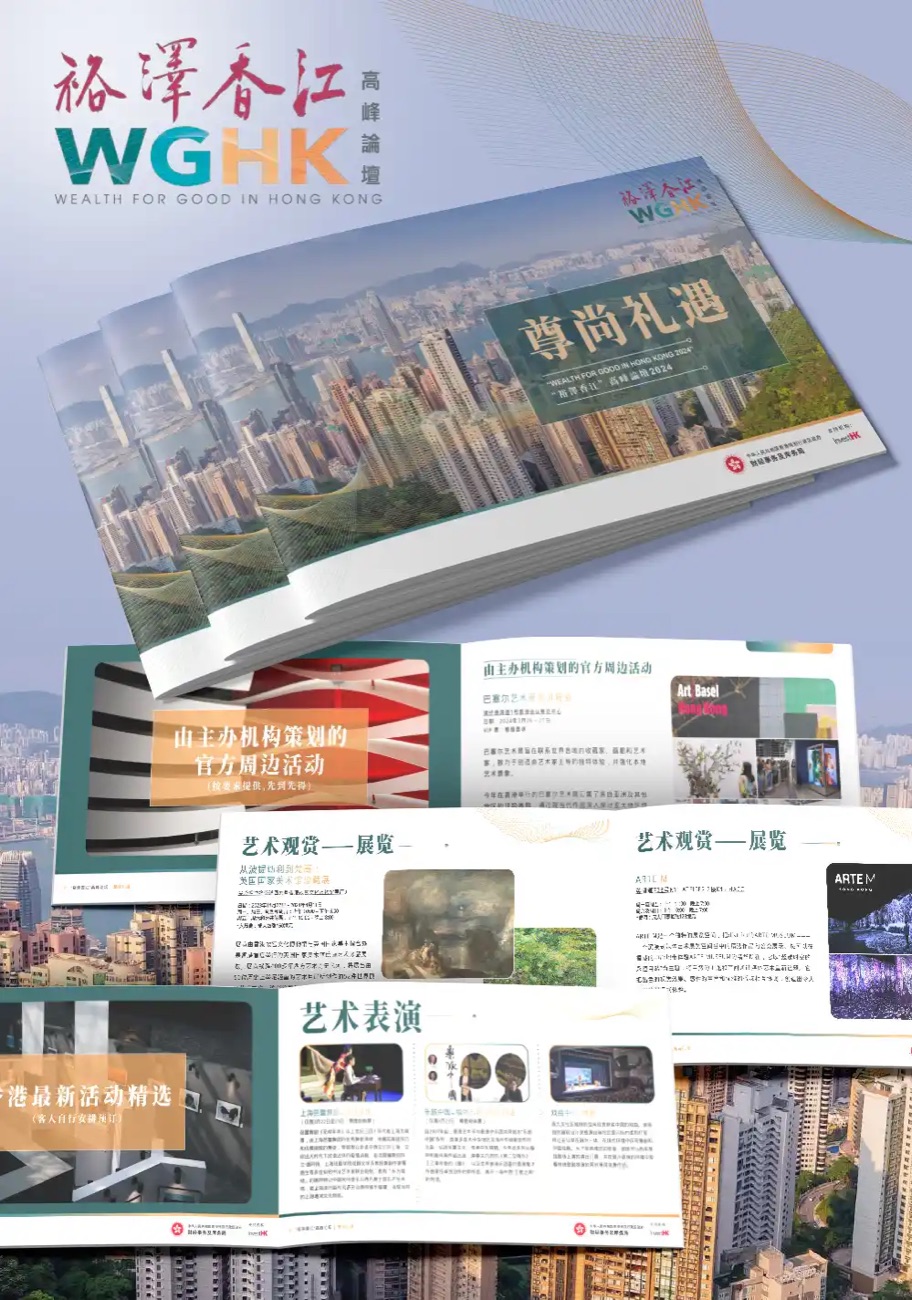 企業書刊設計